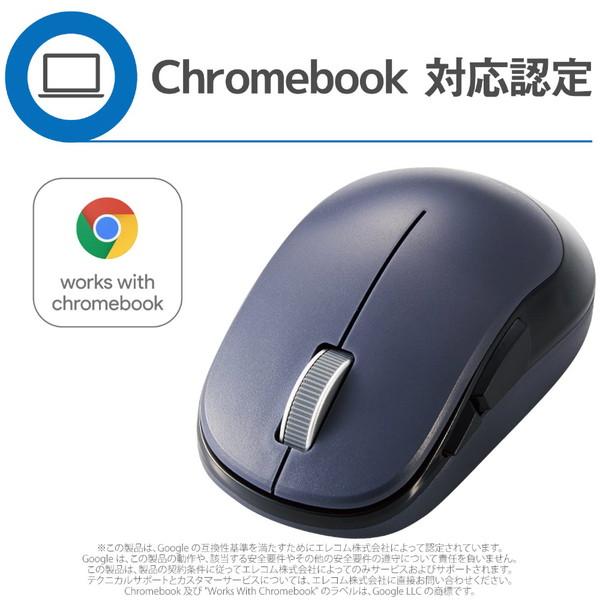 ELECOM(エレコム) ワイヤレスBlueLEDマウス EPRIM［USB・Mac／Win・5ボタン］ M-DY13DBXBK ブラック 【864】 | ELECOM | 07