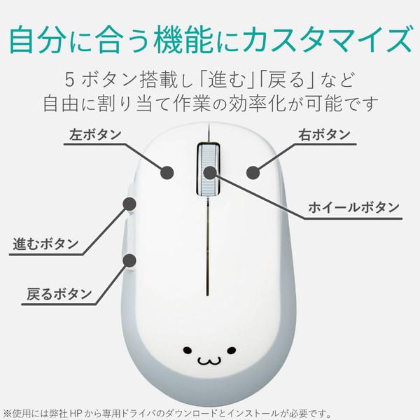 ELECOM(エレコム) ワイヤレスBlueLEDマウス EPRIM［USB・Mac／Win・5ボタン］ M-DY13DBXWH ホワイト | ELECOM | 01