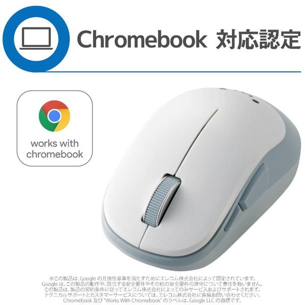 ELECOM(エレコム) ワイヤレスBlueLEDマウス EPRIM［USB・Mac／Win・5ボタン］ M-DY13DBXWH ホワイト | ELECOM | 07