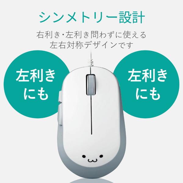 ELECOM(エレコム) 有線BlueLEDマウス EPRIM［USB・Mac／Win・5ボタン／PS5対応］ M-Y9UBXWH ホワイト | ELECOM | 04