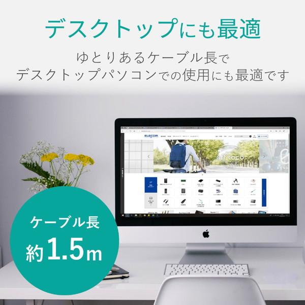 ELECOM(エレコム) 有線BlueLEDマウス EPRIM［USB・Mac／Win・5ボタン／PS5対応］ M-Y9UBXWH ホワイト | ELECOM | 06