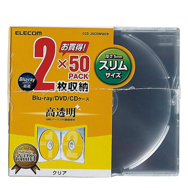 ELECOM(エレコム) CD／DVD／Blu-ray対応収納スリムケース　（2枚収納×50セット・クリア）　CCD-JSCSW50CR | ELECOM | 01