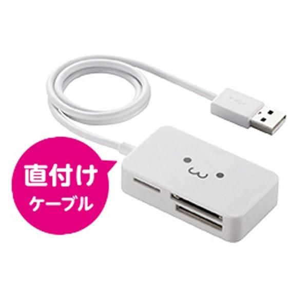 ELECOM(エレコム) 小型メモリリーダライタ（ホワイト） MR-A39NWHF1 【864】 | ELECOM | 05