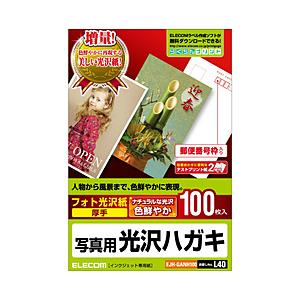 ELECOM(エレコム) EJH-GANH100　光沢ハガキ用紙（写真用/100枚） | ELECOM