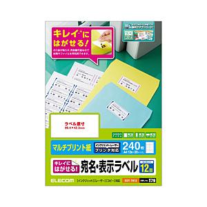 ELECOM(エレコム) 宛名・表示ラベル／再剥離可能／12面付／20枚 EDTTK12 | ELECOM