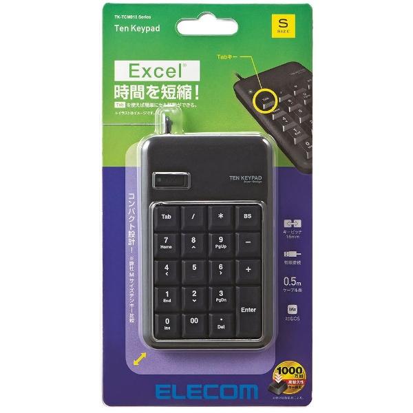 ELECOM(エレコム) TK-TCM013BK コンパクトUSBテンキーパッド 【864】 | ELECOM | 01