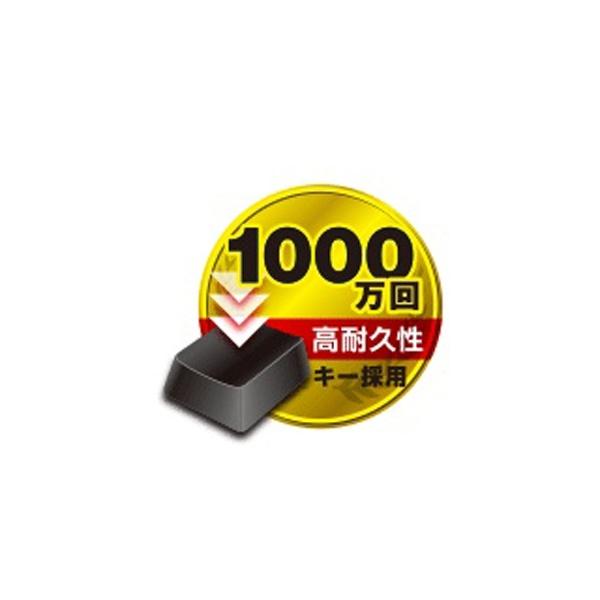 ELECOM(エレコム) TK-TCM013BK コンパクトUSBテンキーパッド 【864】 | ELECOM | 05