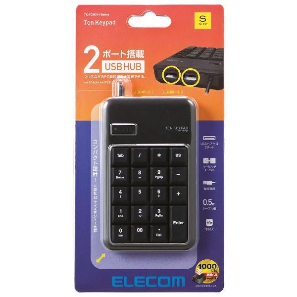 ELECOM(エレコム) TK-TCM014BK 2ポートUSB2.0ハブ付きコンパクトUSBテンキーパッド | ELECOM | 01