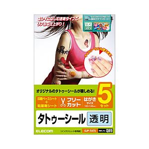 ELECOM(エレコム) EJP-TAT5　タトゥシール（透明/はがき/5枚） | ELECOM