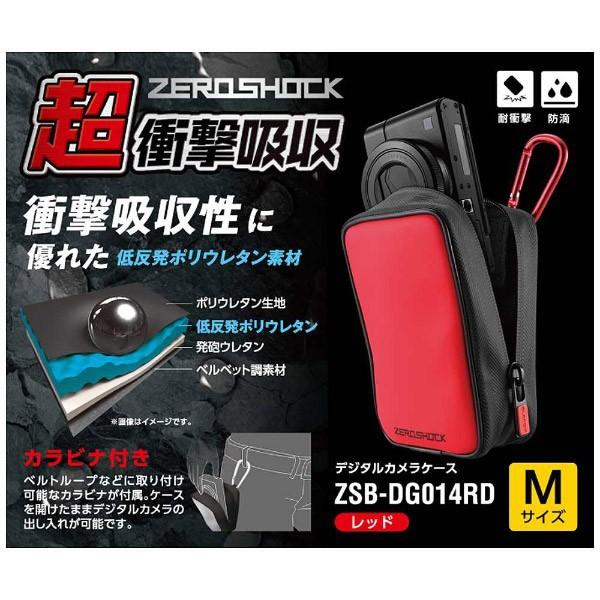 ELECOM(エレコム) デジタルカメラケース ZEROSHOCK Mサイズ レッド ZSB-DG014RD :4953103471221:ソフマップ Yahoo!店 - 通販 - Yahoo!ショッピング ELECOM(エレコム) デジタルカメラケース ZEROSHOCK Mサイズ レッド ZSB-DG014RD :4953103471221:ソフマップ Yahoo!店 - 通販 - Yahoo!ショッピング