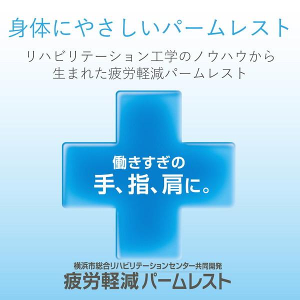 ELECOM(エレコム) 疲労軽減パームレスト「FITTIO」 ブラック MOH-FTPBK 【864】 | ELECOM | 01