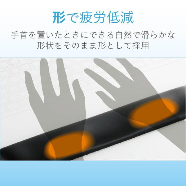 ELECOM(エレコム) 疲労軽減パームレスト「FITTIO」 ブラック MOH-FTPBK 【864】 | ELECOM | 05