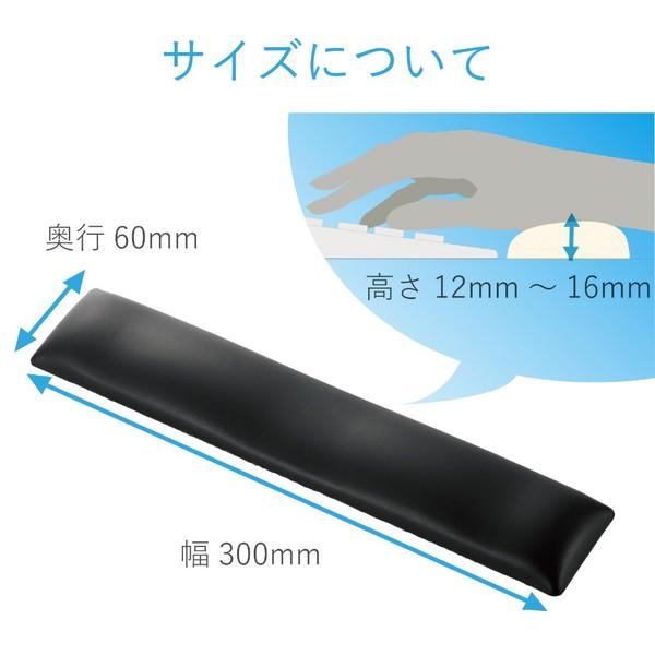 ELECOM(エレコム) 疲労軽減パームレスト「FITTIO」 ブラック MOH-FTPBK 【864】 | ELECOM | 06