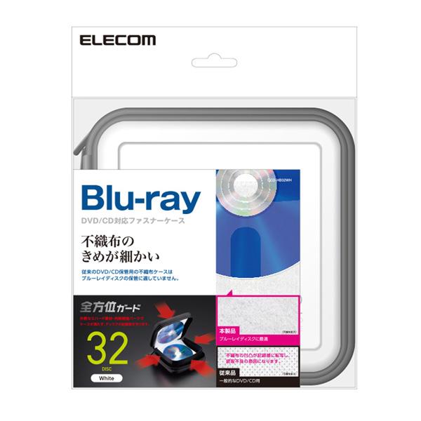 ELECOM(エレコム) CCD-HB32WH　Blu-ray・CD・DVD対応ファスナーケース（32枚/ホワイト） | ELECOM | 02
