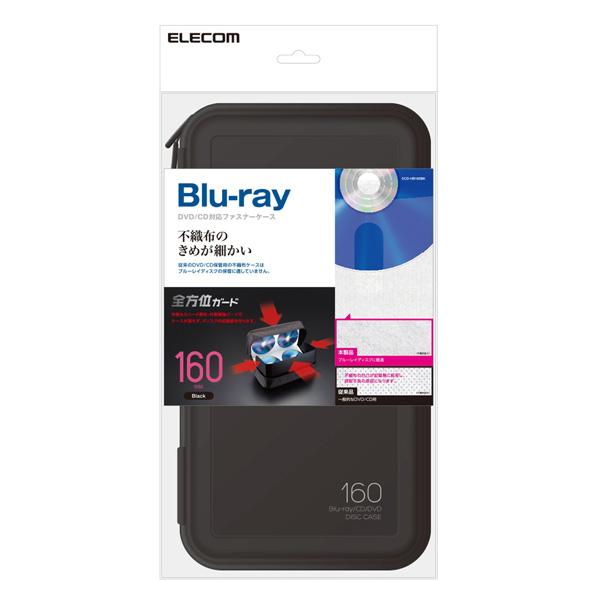 ELECOM(エレコム) CCD-HB160BK Blu-ray・CD・DVD対応ファスナーケース（160枚/ブラック） | ELECOM | 02
