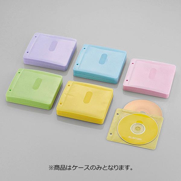ELECOM(エレコム) CCD-NBWB240ASO Blu-ray・CD・DVD対応不織布ケース（240枚/2穴タイプ/アソートカラー） 【864】 | ELECOM | 01