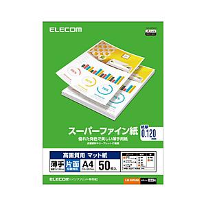 ELECOM(エレコム) 高画質用スーパーファイン紙(A4・薄手・片面50枚)　EJK-SUPA450 | ELECOM