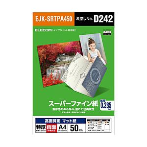 ELECOM(エレコム) 高画質用スーパーファイン紙(A4・特厚・両面50枚)　EJK-SRTPA450 | ELECOM