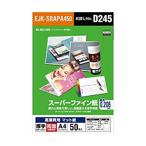 ELECOM(エレコム) 高画質用スーパーファイン紙(A4・厚手・両面50枚)　EJK-SRAPA450 | ELECOM