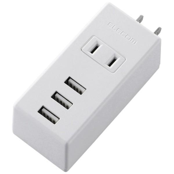 ELECOM(エレコム) USBタップ USBメスx3 ACx1 ケーブル無 縦向き ホワイト MOT-U05-2132WH | ELECOM | 01