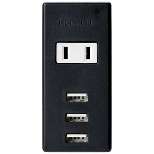 ELECOM(エレコム) USBタップ USBメスx3 ACx1 ケーブル無 縦向き ブラック MOT-U05-2132BK | ELECOM | 02