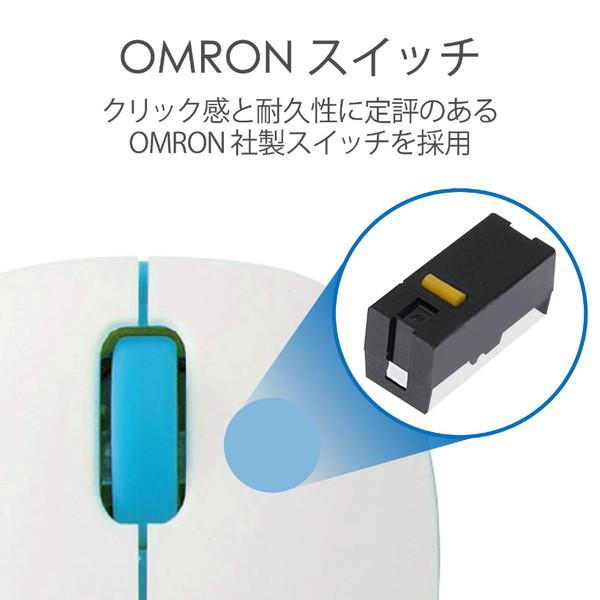 ELECOM(エレコム) M-BL20DBBU　ワイヤレスマウス（BlueLED/2.4GHz/USB/3ボタン/ブルー） [無線マウス・ブルーLED方式] 【864】 | ELECOM | 04