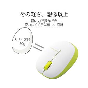 ELECOM(エレコム) M-BL20DBGN　ワイヤレスマウス（BlueLED/2.4GHz/USB/3ボタン/グリーン） [無線マウス・ブルーLED方式] | ELECOM