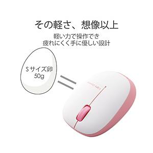 ELECOM(エレコム) M-BL20DBPN　ワイヤレスマウス（BlueLED/2.4GHz/USB/3ボタン/ピンク） [無線マウス・ブルーLED方式] | ELECOM