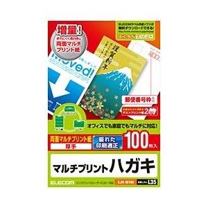 ELECOM(エレコム) インクジェット用ハガキ用紙〔マルチプリント紙〕(はがきサイズ・100枚) EJH-M100|ソフマップPayPayモール店|01