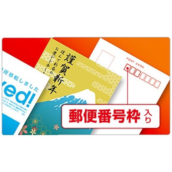 ELECOM(エレコム) インクジェット用ハガキ用紙〔マルチプリント紙〕(はがきサイズ・100枚) EJH-M100|ソフマップPayPayモール店|02