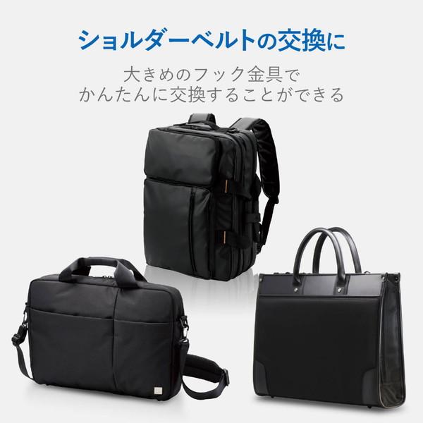 ELECOM(エレコム) キャリングバッグ［オプション］　交換用ショルダーベルト ストレート　BMA-SH01BK | ELECOM | 01