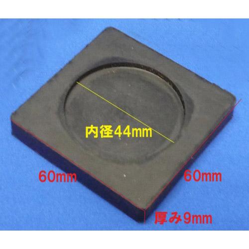 東京防音 防振ゴム　4個入り TW660 |  | 01