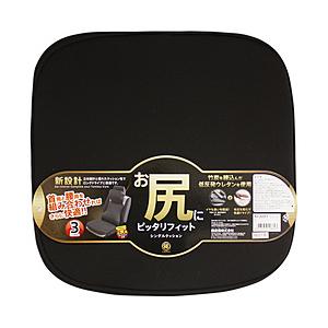 錦産業 Ki 3251 極 シングルクッション お尻用 約39 5 40cm ブラック ソフマップpaypayモール店 通販 Paypayモール