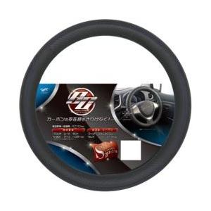 錦産業 GC-5943 グランドカーボン ハンドルカバー　ブラック／ブルー　Sサイズ(36.5cm〜37.9cm) | 