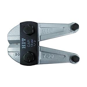 ヒット商事 鋼線クリッパーシルバー替刃　1050mm用　BCC1050S | 