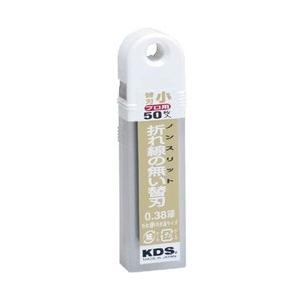 ムラテックKDS ノンスリット替刃（小）50枚入　SB50NS | 