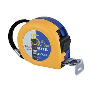 ムラテックKDS ＫＤＳ　耐久ネオロック２５巾５．５　ミリ数字   XS25-55N | 