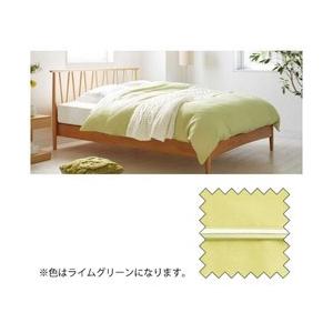 フランスベッド 【掛ふとんカバー】エッフェ プレミアム(綿100％/220×210cm/ライムグリーン) | フランスベッド