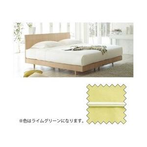 フランスベッド 【ボックスシーツ】エッフェ プレミアム(綿100％/170×195×35cm/ライムグリーン) | フランスベッド