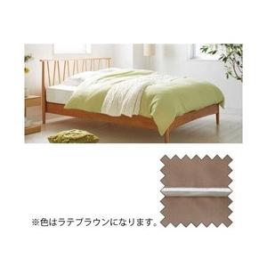 フランスベッド 【掛ふとんカバー】エッフェ プレミアム(綿100％/220×210cm/ラテブラウン) | フランスベッド