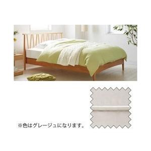 フランスベッド 【掛ふとんカバー】エッフェ プレミアム(綿100％/220×210cm/グレージュ) | フランスベッド