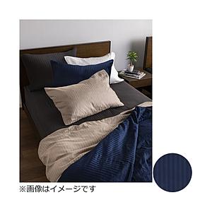 フランスベッド MCライン＆アース_NNVD  ネイビー  ［ダブルサイズ］ | フランスベッド