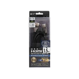 ORIGINAL BASIC OS-HDM1UH150BK 1.5m HDMIケーブル/Ver2.1 ウルトラHDMIケーブル METAL   ［1.5m /HDMI⇔HDMI /イーサネット対応］ | 