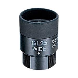 Vixen フィールドスコープ用 接眼レンズ GL25(広角) | Vixen