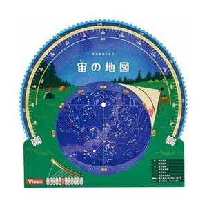 Vixen 星座早見盤　宙の地図（アウトドア） | Vixen