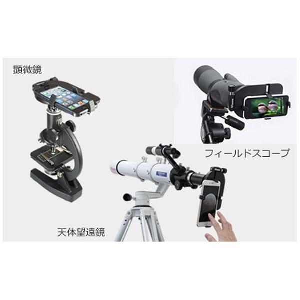 ◎未使用【Vixen】スマートフォン用アダプター Vixen スマートフォン用カメラアダプター : ソフマップ Yahoo!店