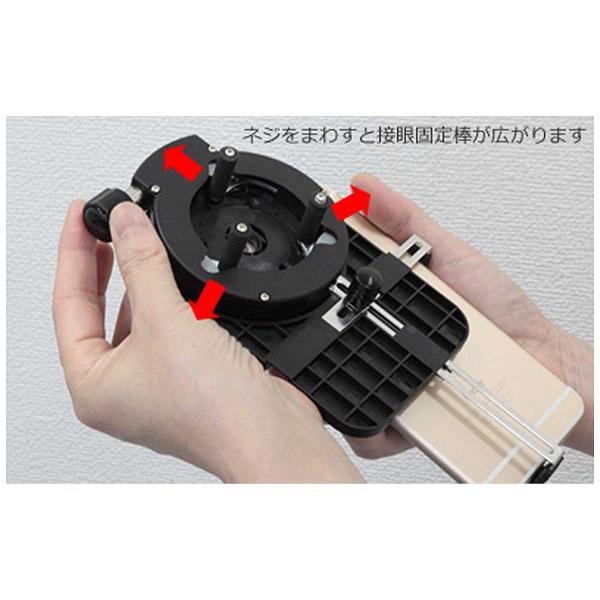 Vixen スマートフォン用カメラアダプター : ソフマップ Yahoo!店