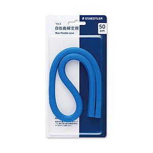 ステッドラー マルス 自在曲線定規50cm   971 64-50 | ステッドラー