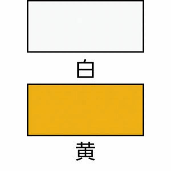 シントーファミリー 9973662 シントー    水性路面標示用塗料 白 |  | 01