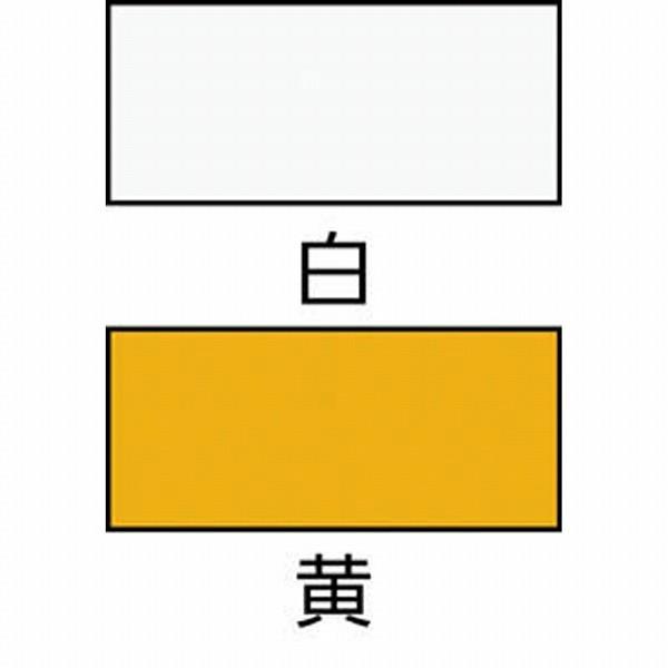 シントーファミリー 9973662 シントー    水性路面標示用塗料 白 |  | 02